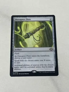 攪乱のフルート Disruptor Flute 英語 MTG