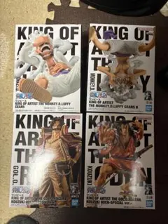 ワンピース KING OF ARTIST まとめ売り vol.2 新品未開封
