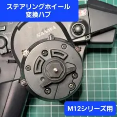 2026年最新】サンワ プロポ m12の人気アイテム - メルカリ