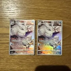 Item thumbnail for item f2cdefc1-a347-45b4-af37-f879a524be58