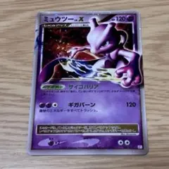 篠月橙@全商品匿名発送様 リクエスト 2点 まとめ商品