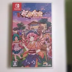 Item thumbnail for item 52db337a-527b-40d3-a077-8c5669bbd5d8