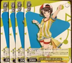 未来へと踏み出す一歩大空スバル