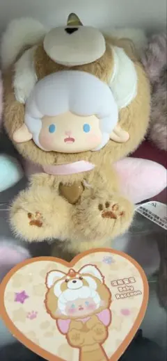 最安値　toptoy gyun ギュンギュンラム　アライグマさん
