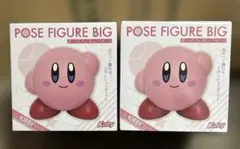 星のカービィ ポーズフィギュアBIG ２体セット