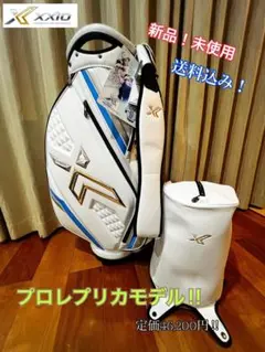 2026年最新】XXIO ゴルフバッグ・キャディバッグの人気アイテム - メルカリ
