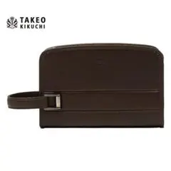 タケオキクチ 定価2,4万 クラッチバッグ セカンドバッグ チョコ