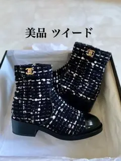 【極美品】CHANEL シャネル ココマーク ターンロック ショートブーツ 中古・古着通販】CHANEL (シャネル) ココマーク ターンロック ショート