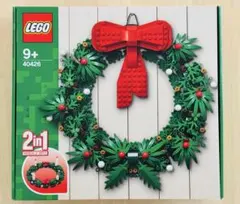 【新品未開封】レゴ (LEGO) クリスマスリース 40426 廃盤品