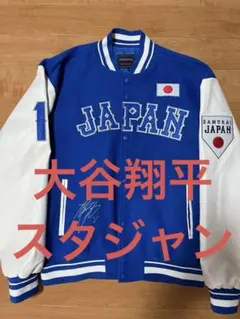 TREASURE B.O.M.B スタジャン ジャケットLサイズ TREASURE B.O.M.B スタジャン ジャケットLサイズ - メルカリ