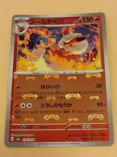 2026年最新】ポケカ151 マスターボール ブースターの人気アイテム