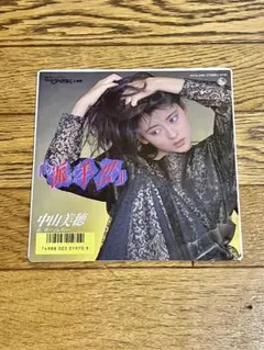 中山美穂 COLLECTION II カセットテープ - メルカリ