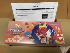 ポケモンカードゲーム スペシャルBOX ポケモンセンター ヒロシマ