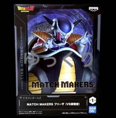 ドラゴンボール MATCH MAKERS フリーザ フィギュア