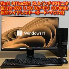 HP Win11 デスクトップ 快速i3 8G 快適SSD 23.8'モニター hp - HP Win11 快速i3 8Gメモリ 快適SSD 23.8'モニターフルセットの