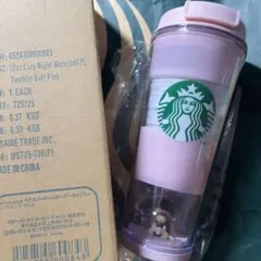 スターバックス ベアスノードームボーダータンブラー ソフトピンク