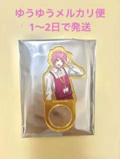 ヒプノシスマイク イオン くじ C賞　アクリル指輪　飴村乱数のサムネイル