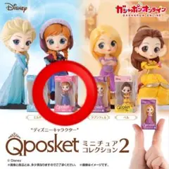 Qposket ミニチュアコレクション2 アナ