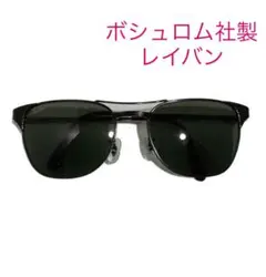 90s レイバンRAYBAN ボシュロム社製 USA Bausch & Lomb
