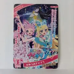 北上麗花 宮尾美也 カードフォリオ MR 北上麗花&宮尾美也MR - メルカリ