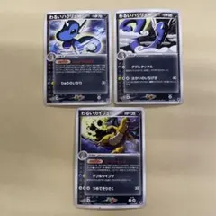 2026年最新】わるいカイリュー 2004の人気アイテム - メルカリ