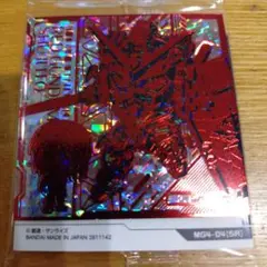 ガンダム　ウエハース　シール　パラレル