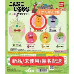 ポシェットカンカン にこにこぷん こんなこいるかな レトロ フィギュア アニメ Amazon | ポシェットカンカン にこにこぷん こんなこいるかな