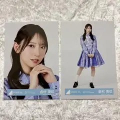 市原愛美 直筆 コンプ 市原愛美 生写真 月は満ちる② コンプ - メルカリ