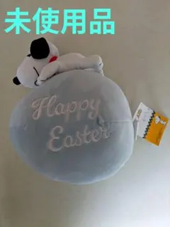 スヌーピー イースターエッグ ぬいぐるみ　ハッピーイースターのサムネイル