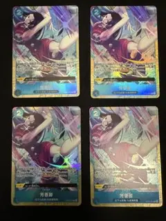 芳香脚 パフュームフェムル プレミアムカードコレクション プロモ パラレル 4枚