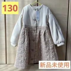 la poche biscuit ジャケット 130サイズ ベージュ