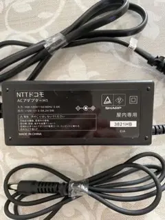 NTTドコモ ACアダプター H1