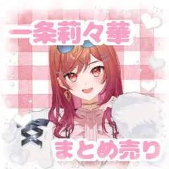 ReGLOSS 一条莉々華　ロングクッションカバー リグロス　KONAMI ReGLOSS 一条莉々華 ロングクッションカバー BEMANI リグロス