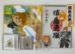 刀剣乱舞 浦島虎徹 グッズまとめ売り★☆