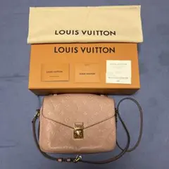【正規店購入】ルイヴィトン ポシェット・メティス アンプラント…