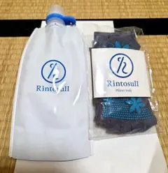 新品 Rintosullマシンピラティス靴下/水素水専用バッグ500ml セット