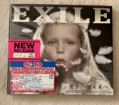 EXILE 愛すべき未来へ CD