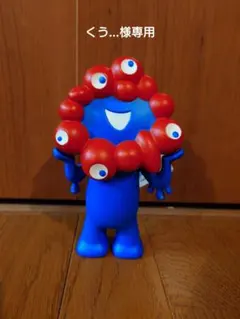 最安値 ミャクミャクソフビ貯金箱 反転カラー 2025大阪・関西万博】会場内オフィシャルストア「ミャクミャク