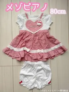 メゾピアノ ワンピース　80cm