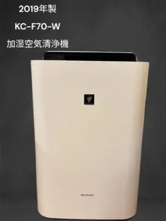 2025年最新】kc-f70-w プラズマクラスターの人気アイテム - メルカリ