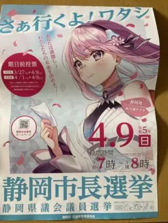 Item thumbnail for item 7e20b1ff-3a16-41f0-ada8-57ba37113c49