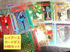 『当時物』魔法騎士レイアースカードダスセット！！ 激レア当時物』魔法騎士レイアースカードダスセット！！ - メルカリ