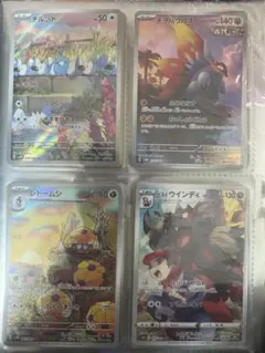 ポケモンカードまとめ売りCHR.CSR.UR.SR.AR.プロモ