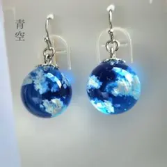 青空　レジン　ピアス　イヤリング