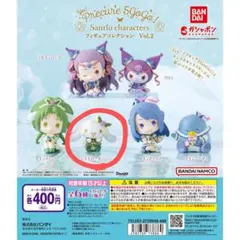 Yes！プリキュア5GoGo！　サンリオ　シナモロール フィギュアコレクション