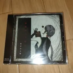 Item thumbnail for item ddae6f58-1c66-44c7-9c96-3b4714c37600