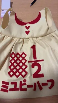 キューピー ハーフバースデー ワンピース