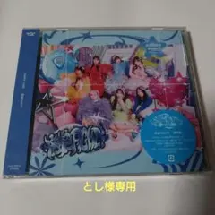 2026年最新】倍倍ファイトの人気アイテム - メルカリ