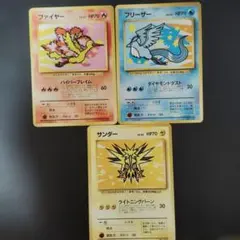ポケモンカードANAプロモ旧裏面 伝説の三鳥 ファイヤー フリーザー