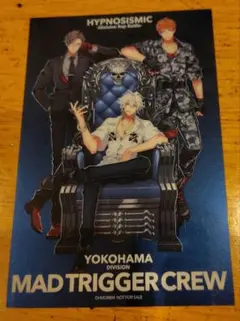 ヒプムビ 入場特典15弾 クリアカード ヨコハマ①